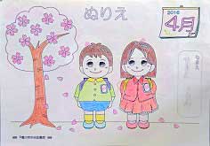 4月のぬりえ（入学式・桜）色塗り見本写真2