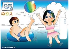 8月のぬりえ（海水浴・水遊び）色塗りサンプル0