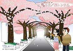 4月のぬりえ（桜トンネル）色塗りサンプル2-0