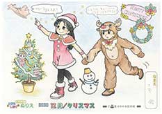 12月のぬりえ（クリスマス）色塗り見本写真2
