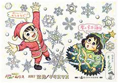 12月のぬりえ（クリスマス・雪・雪の結晶）色塗り見本写真1