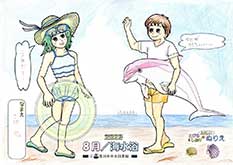8月のぬりえ（海水浴・夏休み）色塗り見本写真2