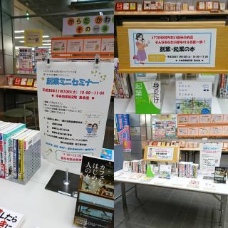 関連ＳＮＳ（Instagram）へのリンク画像 author_name:toyokawa_libgeo, provider_name:Instagram, provider_url:https://www.instagram.com/