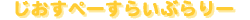 WIXy[XCu[