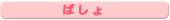 ΂