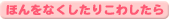 قȂ肱킵