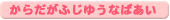 炾 ӂ䂤 ΂
