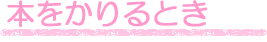 {Ƃ