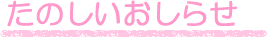 ̂点